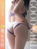 れもん（ぐっどがーる浜松店・浜松のデリヘル嬢）