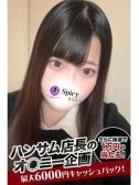 みみ（Spicyな女たち・関内のデリヘル嬢）