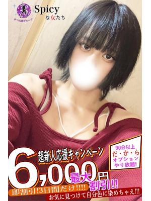 みりん