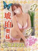琥珀(こはく)（Ageha～あげは～・巣鴨のデリヘル嬢）