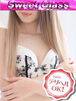 りん