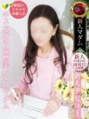 由紀 さおり（デリヘル熟女・人妻マダム宮殿 名古屋・名古屋のデリヘル嬢）