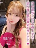 叶愛/トア（ギャルズネットワーク姫路・明石・姫路のデリヘル嬢）