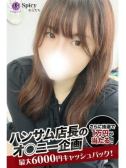 ろり（Spicyな女たち・関内のデリヘル嬢）