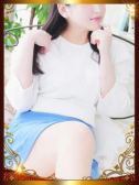藤島 もか（人妻セレブ宮殿 名古屋）
