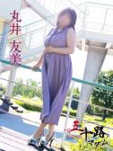 丸井友美（五十路マダム富山店(カサブランカグループ)・富山のデリヘル嬢）
