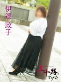 伊達政子（五十路マダム富山店(カサブランカグループ)・富山のデリヘル嬢）