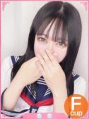 すず☆ドMロリ巨乳美少女♡（Club　Dear・倉敷のデリヘル嬢）