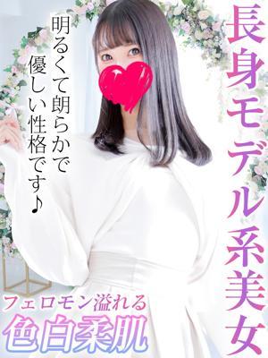 芹沢かすみ