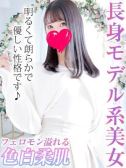 芹沢かすみ（LaRouge・関内のデリヘル嬢）