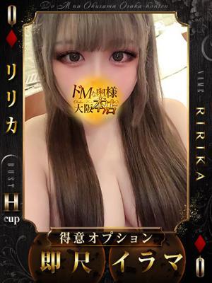 リリカ