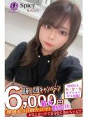 かなみ（Spicyな女たち・関内のデリヘル嬢）