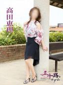 高田恵理 (8位)