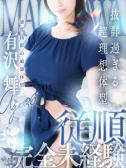 有沢 舞（人妻セレブ宮殿 名古屋・名古屋のデリヘル嬢）