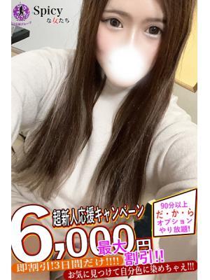はる