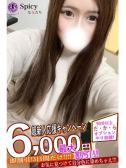 はる（Spicyな女たち・関内のデリヘル嬢）