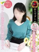 大島 優子（デリヘル熟女・人妻マダム宮殿 名古屋・名古屋のデリヘル嬢）