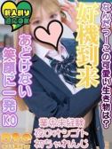 ゆうき（オズ千葉栄町店・千葉栄町のデリヘル嬢）