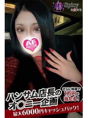 しゅり