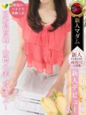 麻生 久美子（デリヘル熟女・人妻マダム宮殿 名古屋）