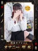 ノノ（ドMな奥様）