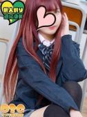 ぐみ（オズ千葉栄町店・千葉栄町のデリヘル嬢）