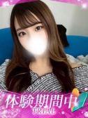 Rara/らら（プロフィール姫路・明石・姫路のデリヘル嬢）