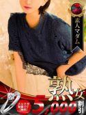 伍代 夏子（デリヘル熟女・人妻マダム宮殿 名古屋・名古屋のデリヘル嬢）