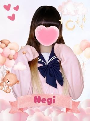 ねぎ