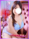 まり（人妻の楽園）