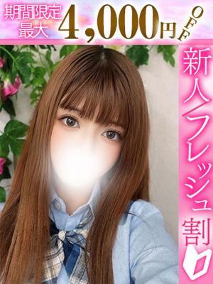27日 体験入店！