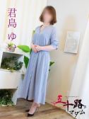 君島ゆい（五十路マダム富山店(カサブランカグループ)・富山のデリヘル嬢）