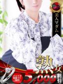 植村 花菜（デリヘル熟女・人妻マダム宮殿 名古屋・名古屋のデリヘル嬢）