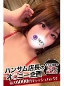 らら（Spicyな女たち・関内のデリヘル嬢）