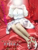 桃瀬