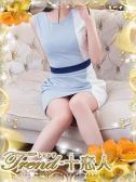涼風（十恋人〜トレンド〜・巣鴨のデリヘル嬢）