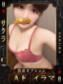 サクラ（ドMな奥様）