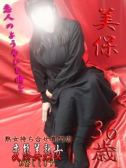 美保（変態美熟女お貸しします。・大宮のデリヘル嬢）
