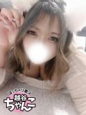なみ（ぽっちゃり巨乳素人専門 埼玉越谷ちゃんこ・越谷のデリヘル嬢）