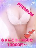 ゆめの（大高・大府市・東海市ちゃんこ・名古屋のデリヘル嬢）
