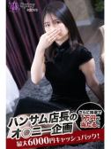 あやめ