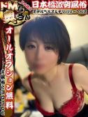 もみじ（ドMな奥さん日本橋店）