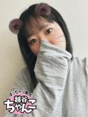 れむ（ぽっちゃり巨乳素人専門 埼玉越谷ちゃんこ・越谷のデリヘル嬢）