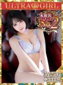 のの（ウルトラグレイス24・新大久保のデリヘル嬢）