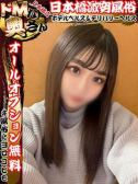 ノドカ（ドMな奥さん日本橋店・日本橋のデリヘル嬢）
