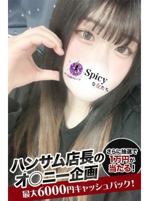 うきな
