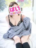 るか（ぱいLOVE YOU　小山店）