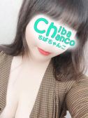 あいな（東千葉駅前ちゃんこ・千葉栄町のデリヘル嬢）