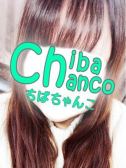 あきな（東千葉駅前ちゃんこ・千葉栄町のデリヘル嬢）