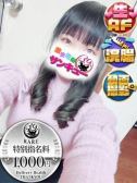 こひめ（新宿サンキュー・新宿のデリヘル嬢）